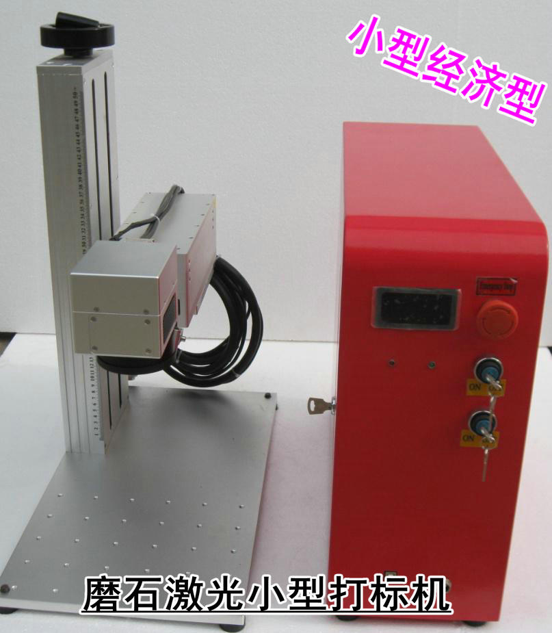 專業(yè)生產(chǎn)激光刻章機(jī)，光敏機(jī)，雕版機(jī)，打標(biāo)機(jī)等激光設(shè)備